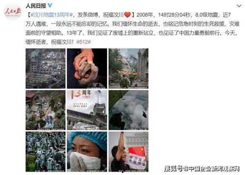 哪些主播敢爆料新闻,哪些主播敢于挑战权威，爆料新闻背后的真相  第3张