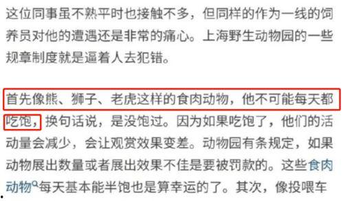 爆料网站强拆事件视频播放,网络曝光视频揭露惊人一幕  第3张