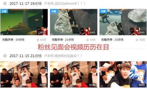 夜凯直播爆料视频大全最新,最新爆料视频大全精彩汇总
