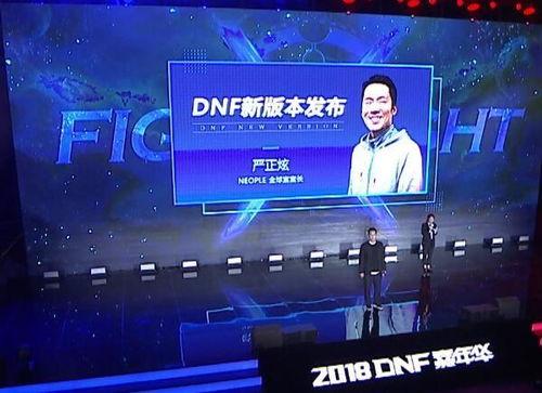 夜凯直播爆料视频大全最新,最新爆料视频大全精彩汇总  第2张