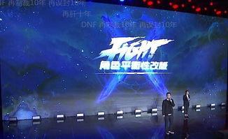 夜凯直播爆料视频大全最新,最新爆料视频大全精彩汇总  第3张