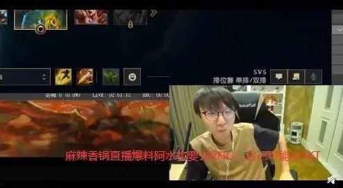 阿水直播爆料视频大全,揭秘幕后故事与精彩瞬间  第2张