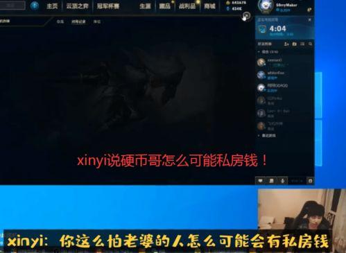 硬币哥最近爆料了吗视频,揭秘视频背后的惊人真相