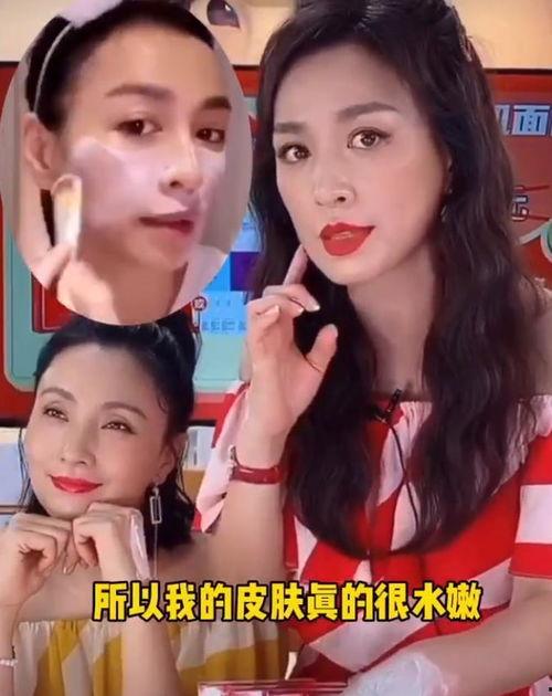 娱乐吃瓜女星化妆,揭秘化妆术背后的秘密  第2张