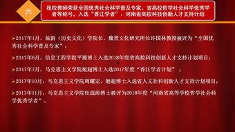 许昌最新爆料新闻报道图片,图片揭示惊人真相，事件详情即将揭晓！  第3张
