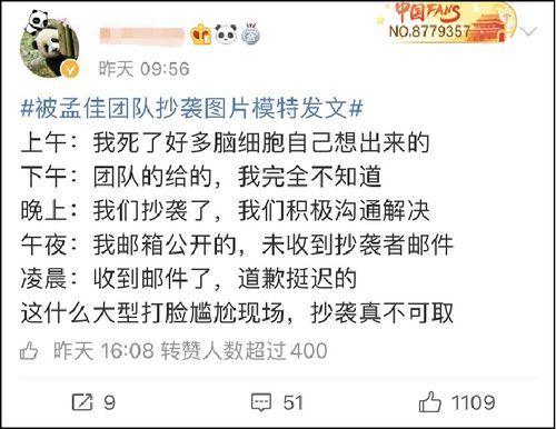 吃瓜娱乐封面怎么做的啊,创意与技巧的完美融合  第2张