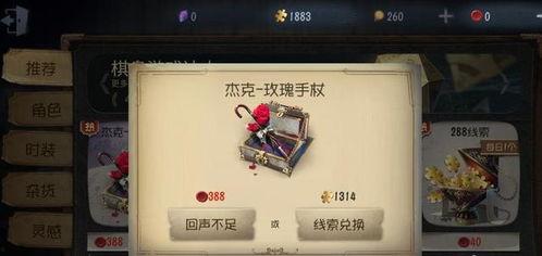 第五人格返场最新爆料,神秘角色即将返场，全新玩法等你解锁！  第3张