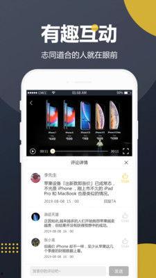 吃瓜小视频在线下载免费,免费下载，畅享娱乐新体验  第3张