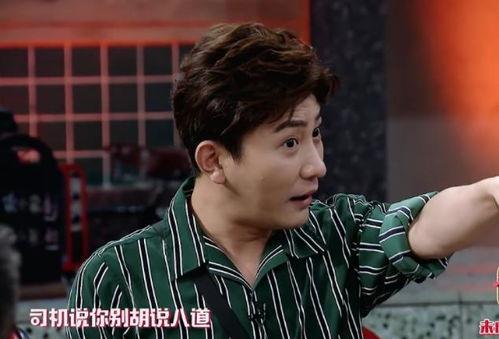 圈内爆料吴京,揭秘幕后故事与真实人生  第2张