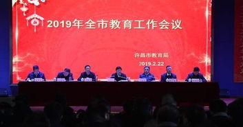 许昌最新爆料消息新闻,揭秘重大事件背后真相！  第2张
