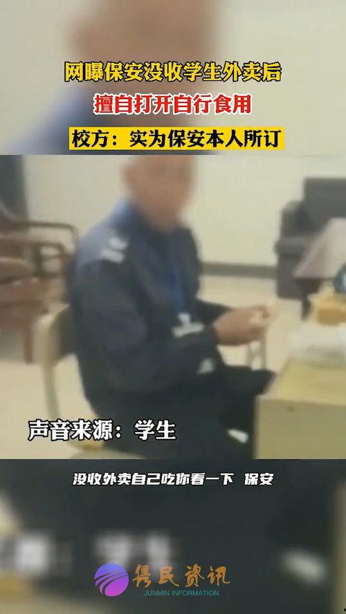 钟晨保镖爆料了吗视频,事件背后惊人真相  第2张