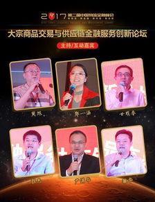 金融大咖最新爆料,大咖深度解析行业变革与未来趋势  第2张