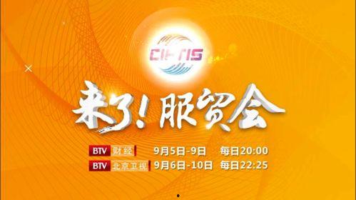 金融大咖最新爆料,大咖深度解析行业变革与未来趋势  第3张