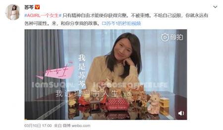 爆料半亩花田事件视频,网友曝光惊人内幕  第2张