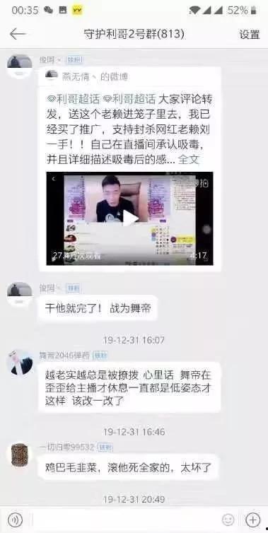 爆料侯娇的视频大全最新,最新视频大全背后的惊人真相  第2张
