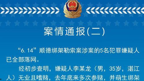 深圳张大哥最新爆料新闻,最新爆料新闻背后的真相  第2张