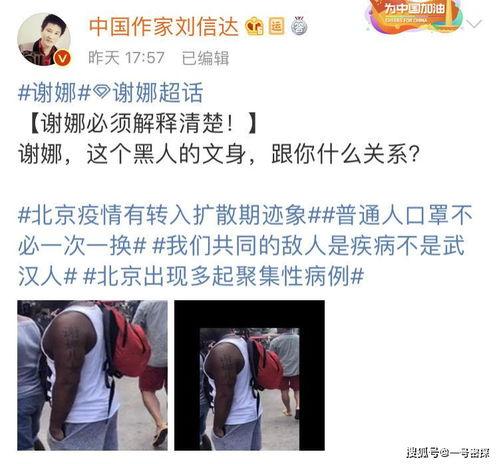 八爪鱼娱乐圈爆料,明星幕后故事大揭秘