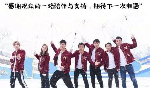 跑男最新爆料,揭秘节目幕后精彩瞬间与感人故事  第3张