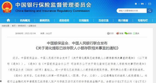 红星新闻爆料后多久联系,事件后续进展，官方回应时间线揭秘  第2张