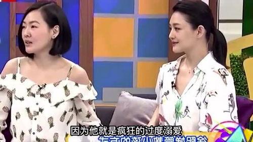 小s最新爆料大s,豪门生活背后真相曝光！  第3张