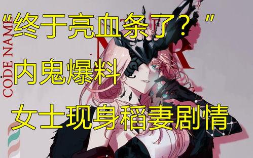 内鬼爆料芙宁娜画师视频,视频揭秘全过程