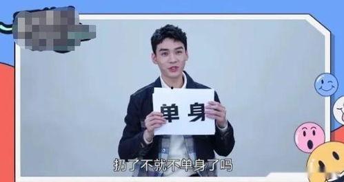 龚俊爆料视频最新消息,揭秘娱乐圈不为人知的秘密  第2张