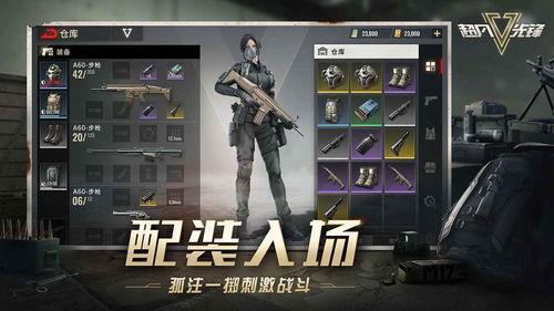 超凡先锋新衣服爆料视频,揭秘爆料视频中的时尚风采  第2张