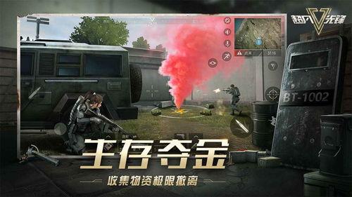 超凡先锋新衣服爆料视频,揭秘爆料视频中的时尚风采  第3张