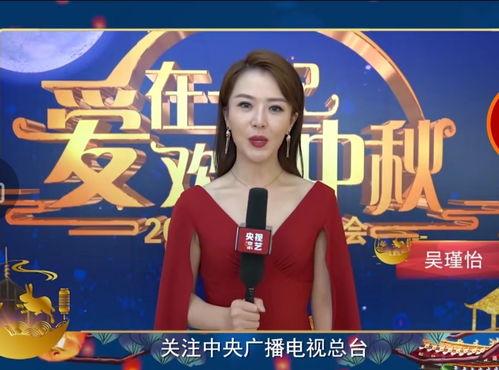 中秋节明星爆料视频,明星爆料视频揭秘娱乐圈幕后故事