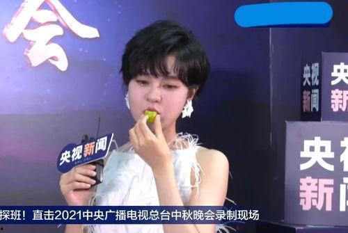 中秋节明星爆料视频,明星爆料视频揭秘娱乐圈幕后故事  第2张