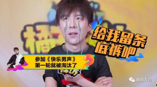 谁爆料刘宇宁的视频,揭秘背后惊人真相