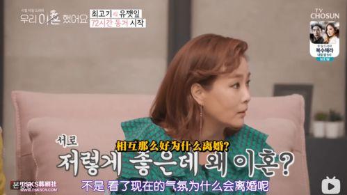 网红搞笑夫妻吃瓜了,笑料百出！  第2张
