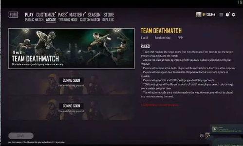PUBG爆料视频,新地图、武器与玩法大升级  第2张