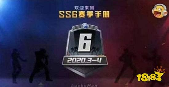 和平精英宝典最新爆料,全新内容抢先看，战局再升级！  第2张