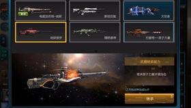 逆战最新爆料元素套,神秘力量觉醒，战局再掀风云  第3张