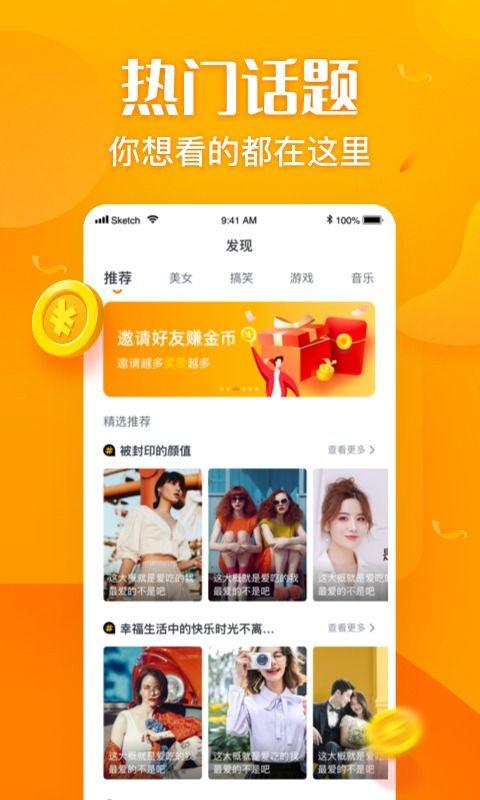 彩蛋爆料视频下载安装免费,免费下载安装，体验全新生成概述文章的神奇之旅