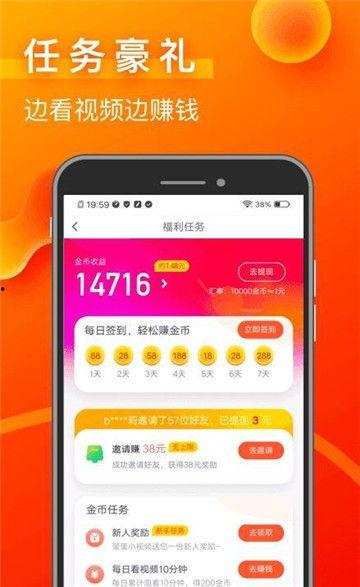 彩蛋爆料视频下载安装免费,免费下载安装，体验全新生成概述文章的神奇之旅  第3张