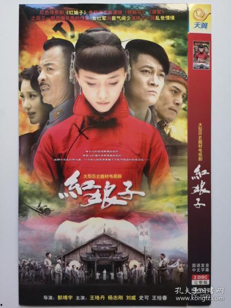红色电视剧在线观看,红色经典电视剧在线重温之旅