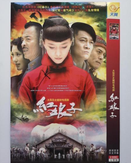 红色电视剧在线观看,红色经典电视剧在线重温之旅  第2张