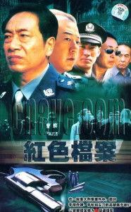 红色电视剧在线观看,红色经典电视剧在线重温之旅  第3张