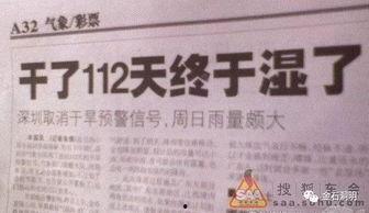 新闻趣事爆料怎么写标题,揭秘娱乐圈幕后故事，笑料百出