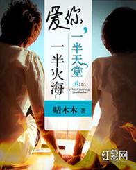 一半天堂在线观看,探寻虚拟世界的真实魅力  第3张