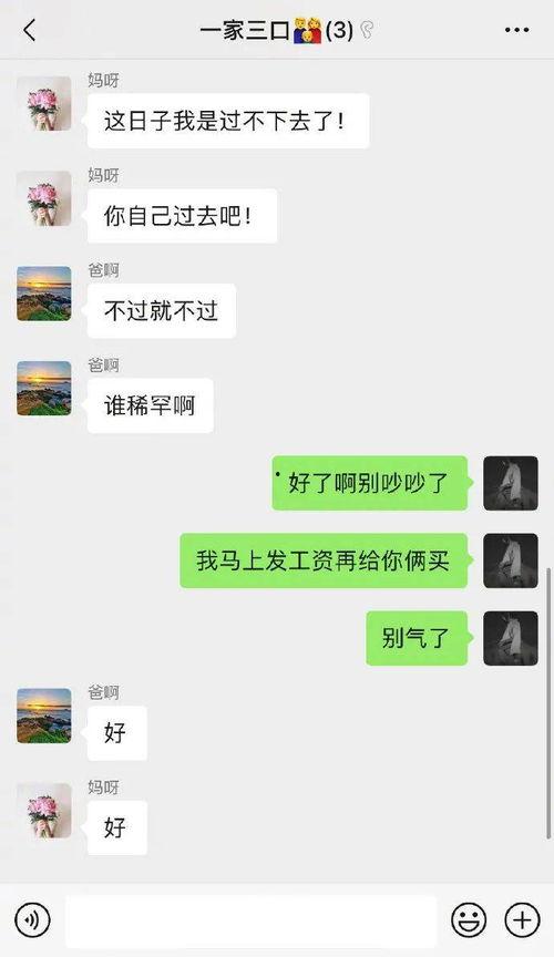 搞笑视频有爆料都笑出来,笑料连连，让你捧腹大笑  第3张