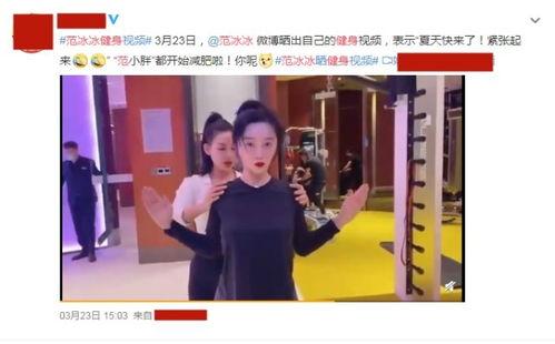 健身教练大爆料视频,健身行业不为人知的真相与技巧  第2张