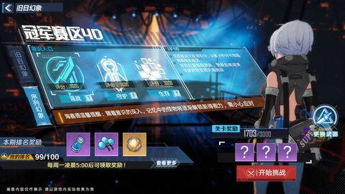 幻塔1最新爆料,探索未知世界，揭开神秘面纱！  第3张