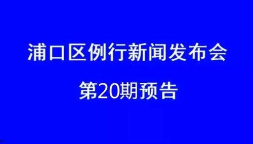 安居官方最新爆料新闻,最新爆料揭示未来住房政策动向  第2张