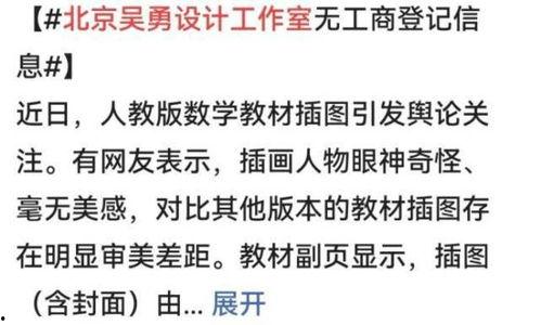 知情人爆料吴勇最新,揭秘背后故事与创作灵感  第3张