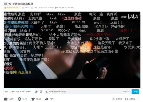 大伟哥原神爆料视频大全,大伟哥爆料视频全集深度解析  第2张