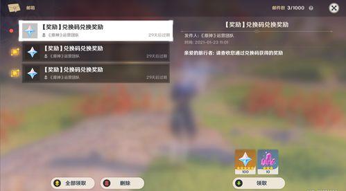 大伟哥原神爆料视频大全,大伟哥爆料视频全集深度解析  第3张