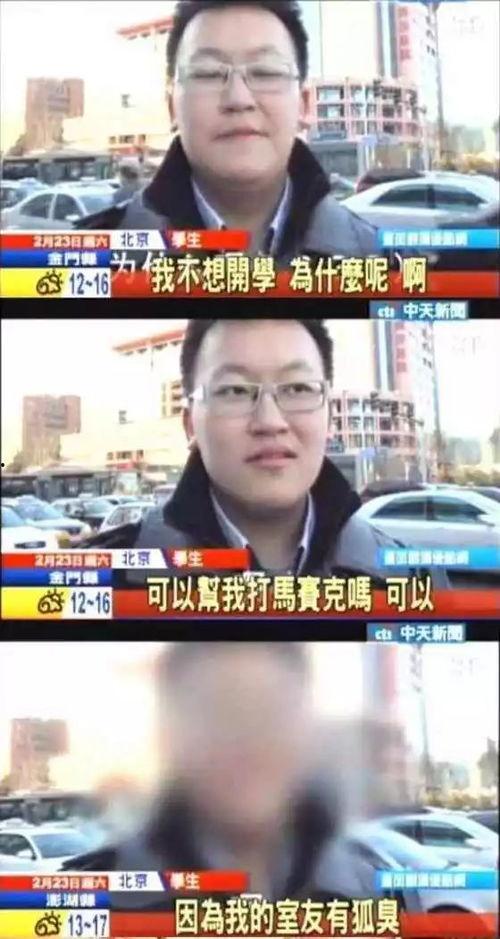 义乌男子爆料案件视频,视频揭露惊人真相